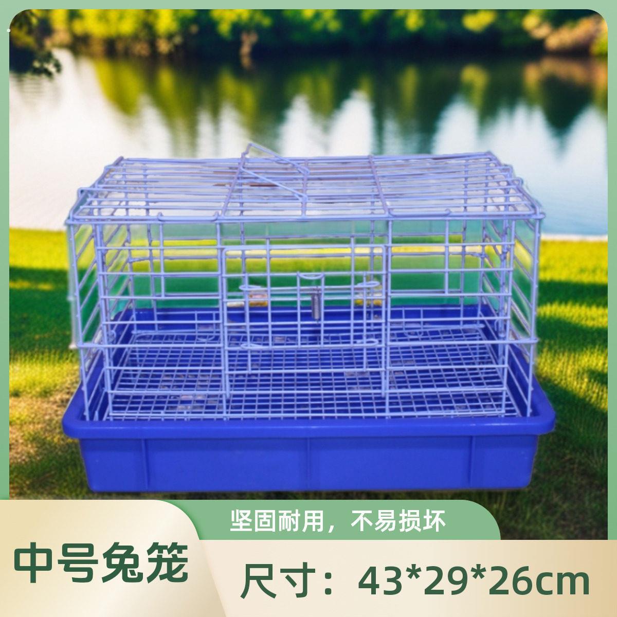 防喷尿兔笼家用室内龙猫荷兰猪兔窝宠物兔子加厚加粗蓝盆兰盆