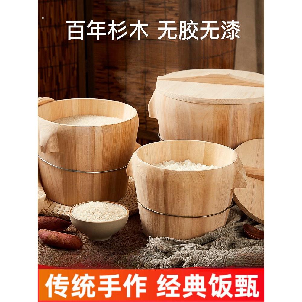 蒸米饭木桶蒸蔬菜工艺品木桶米常用木桶纯手工杉木原木商用家用低