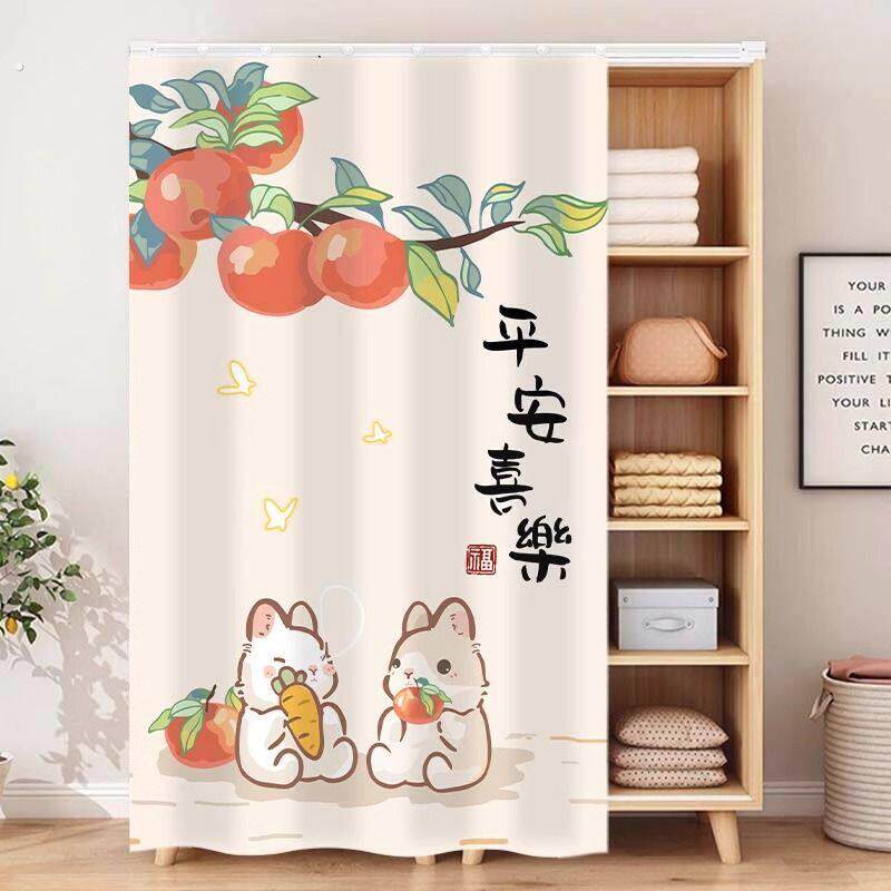 新中式柜子遮挡帘杂物防尘帘子橱柜拉帘免打孔轨道遮丑帘书柜布帘