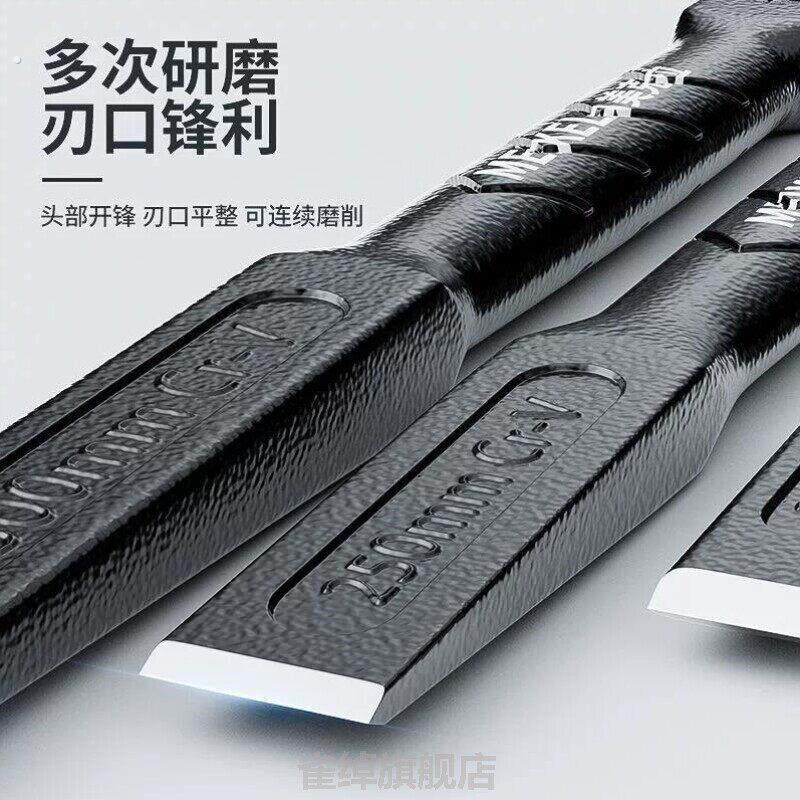 削铁如泥的凿子凿铁专用超硬锰钢手工凿铁錾子扁头木工水泥石头劈