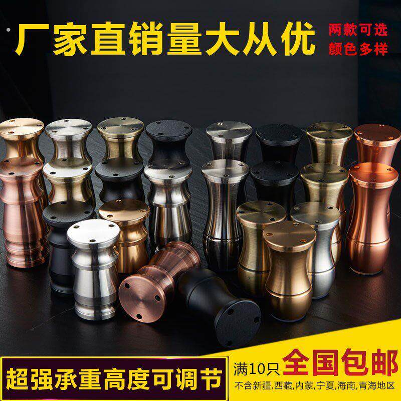 欧式太空铝家俱脚 调节脚 沙发脚 整体橱柜调整脚 桌腿 桌脚 支撑