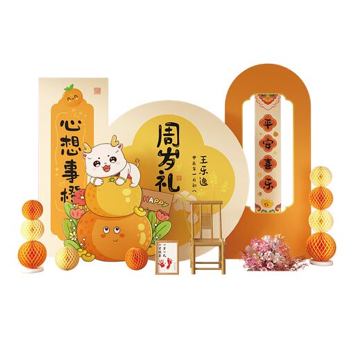 龙宝宝一周岁生日宴布置场景装饰百天宴男女孩气球背景墙kt板定制
