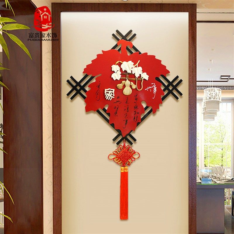 新中式墙面装饰新年挂件玄关墙上挂饰客厅背景墙木雕壁挂墙壁墙饰