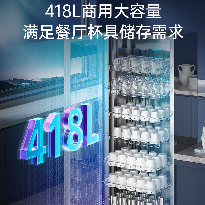 消毒柜商用餐饮杯子茶杯茶具幼儿园口杯餐厅酒店专用立式大容量