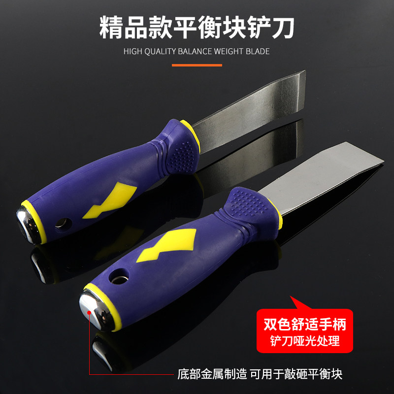 包邮粘贴式平衡块铲刀汽车轮胎黏块去除配重块刮刀补胎除胶工具图片