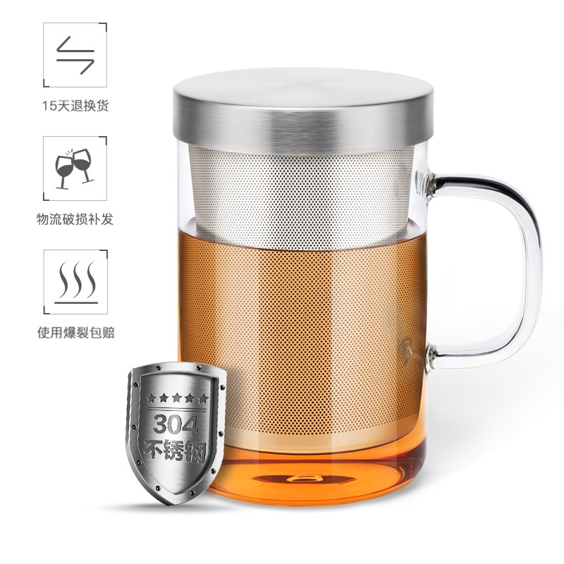 尚明耐热玻璃杯茶杯过滤花茶杯 玻璃水杯带盖男女家用泡茶杯