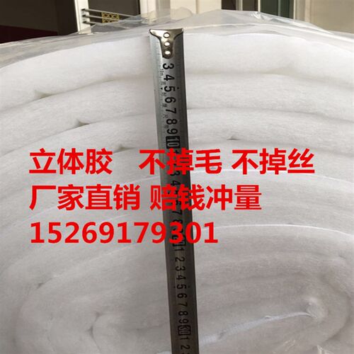 烤漆房过滤棉.顶棉烤漆房立体胶顶棉汽车家具喷漆房顶棉顶棚棉