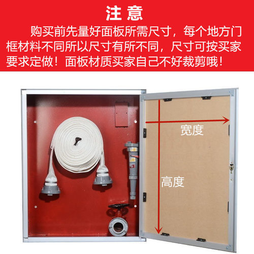 消防栓箱门板 消火栓箱面板透明磨砂有机玻璃铝塑板乳白色有机板