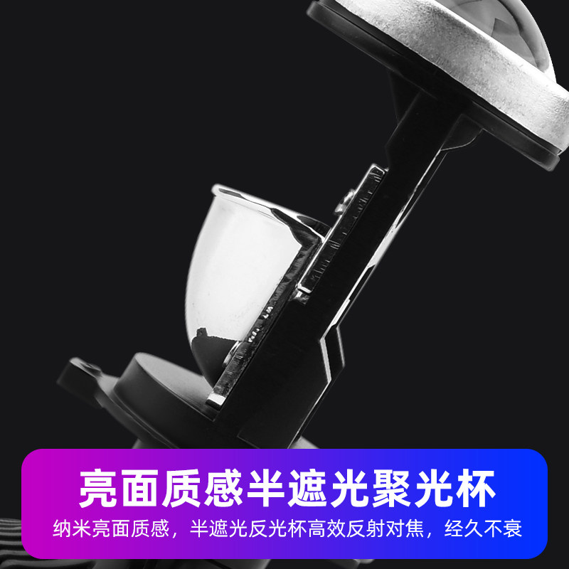 H4远近一体带透镜灯泡汽车led大灯摩托车12V 24V货车改装强激光灯