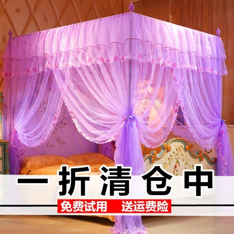 蚊帐家用公主风支架杆1.5m单双人1.8m米床加密落地宫廷纹帐子1.0m