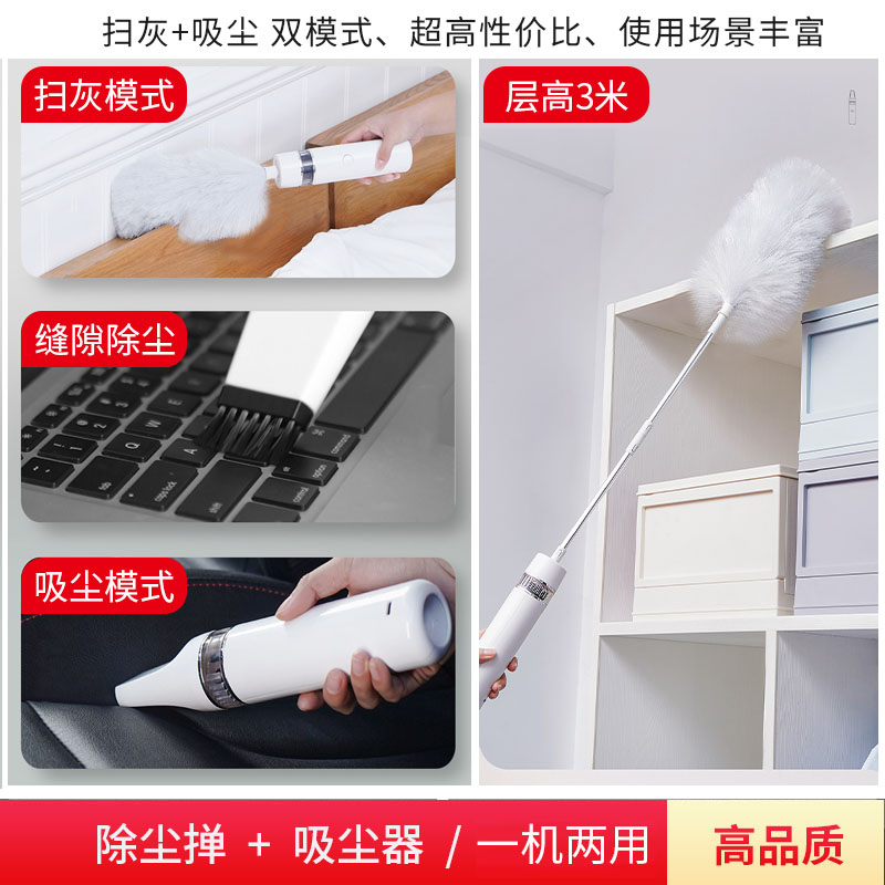 电动除尘掸子缝隙扫灰尘清洁神器家用打扫除静电吸附鸡毛禅可水洗