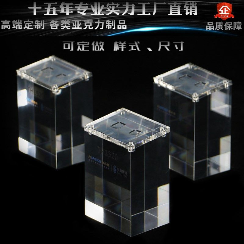 亚克力方块芯片展示架有机玻璃展示台可客制尺寸成都PMMA材质展示