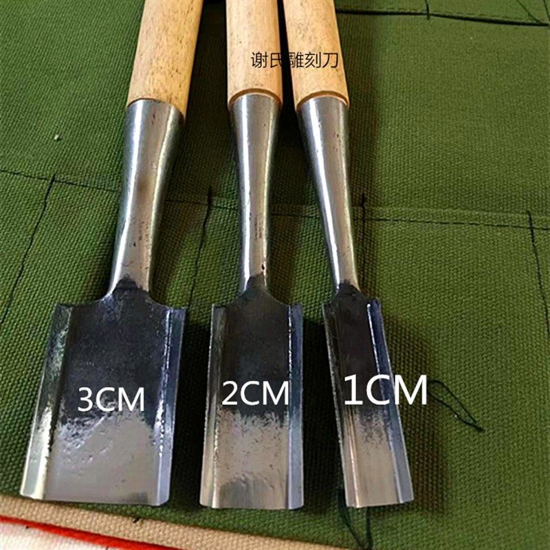 谢氏打坯方口刀方刀版画清底刀木雕面相雕刻刀打胚刀磨好到手即用