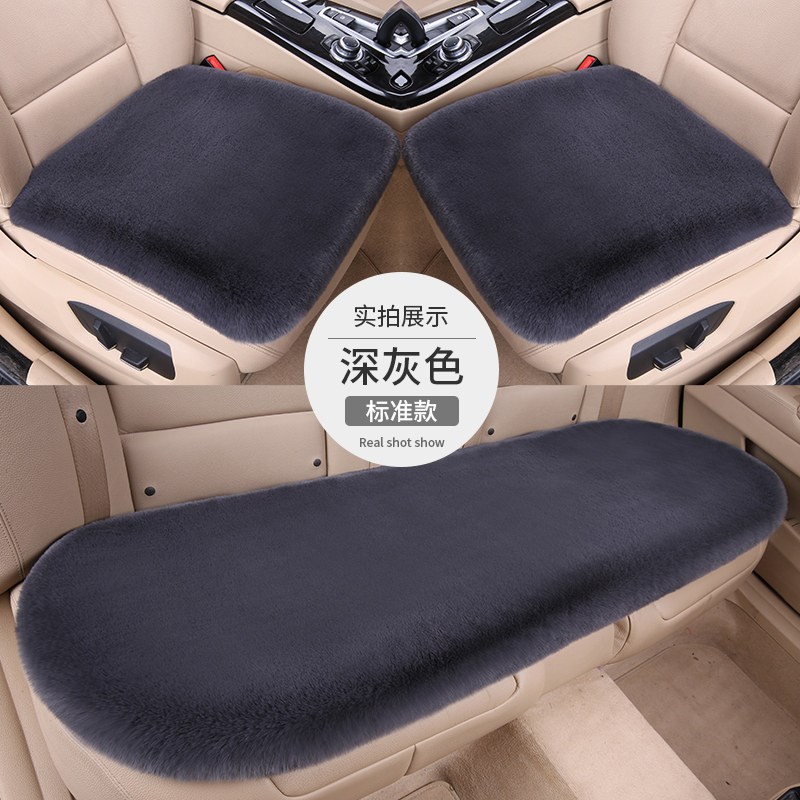 长城m1 m2 m4汽车坐垫冬季短毛绒三件套保暖加厚单片座椅套毛垫子