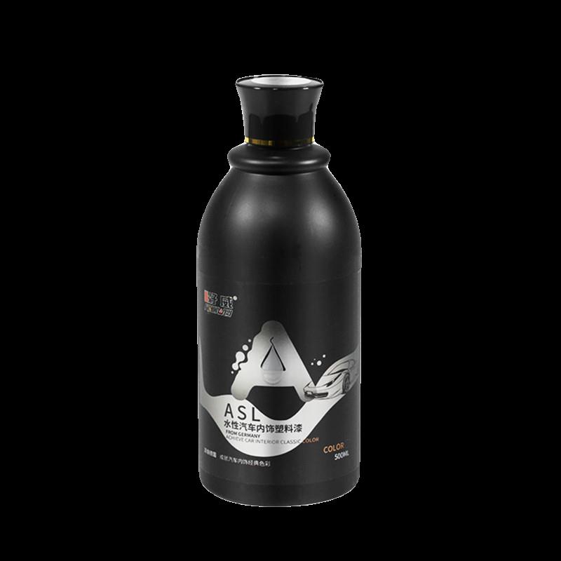 好威A级水性塑料漆喷中控门板硬塑 抗刮耐磨高端汽车内饰改装色漆