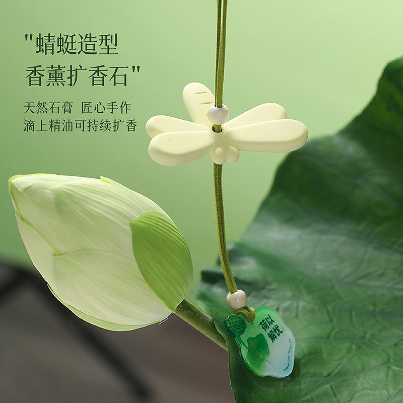 荷以解忧香薰礼盒扩香晶石淡香安神送礼品闺蜜老师女生日伴手礼物