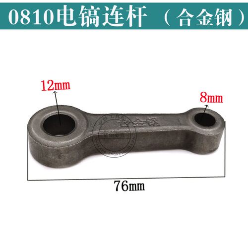 电镐维修配件 活塞连杆氟胶胶圈 0810 0835 65 75型号适用