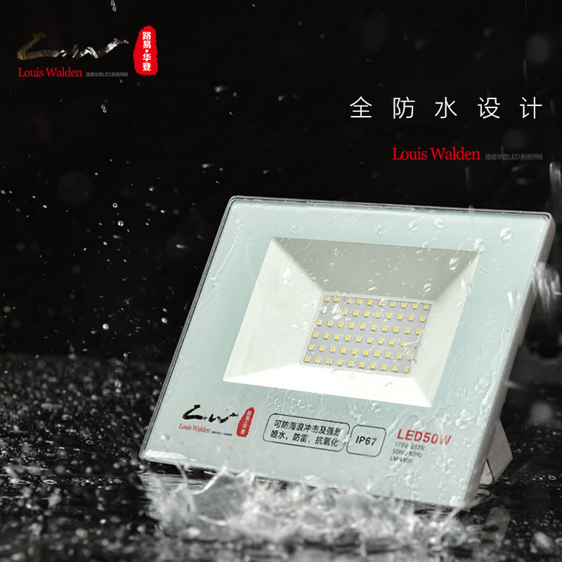led投光灯户外防水灯球场广告牌室外照明探照庭院工厂房路灯射灯