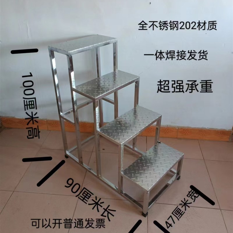 不锈钢楼梯踏步梯子台阶梯凳防滑家用室内小楼梯台阶踏步梯子