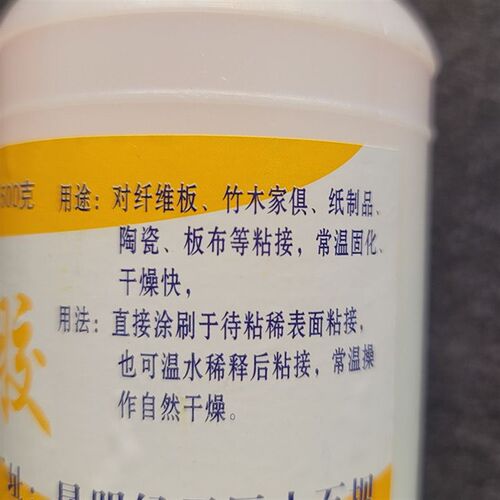 永久牌400克白乳胶白胶强力胶水手工胶木材胶陶瓷胶水整件36瓶装