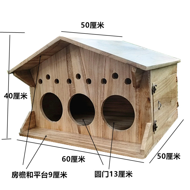室外实木制鸽子窝超大鸽巢箱鹦鹉繁殖孵化箱配对木屋可定制