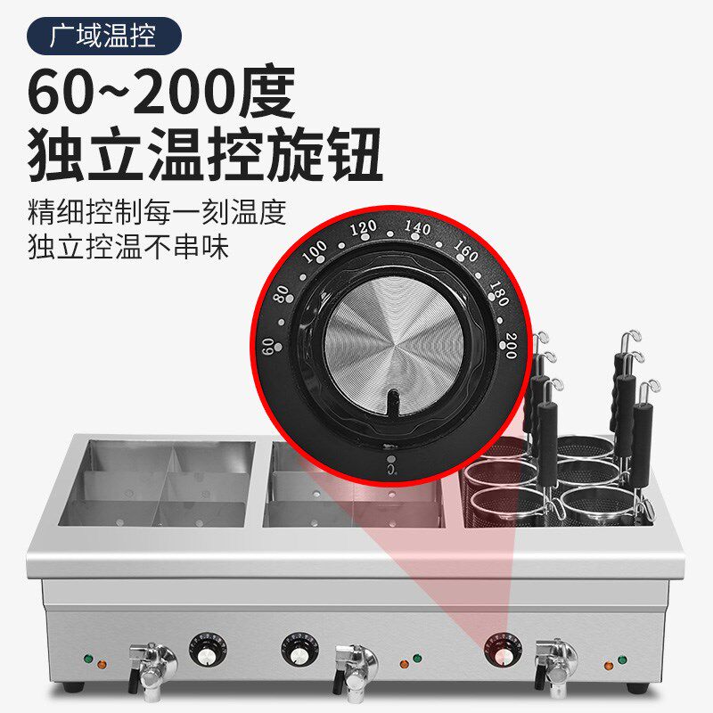 电热关东煮机器商用6格12格串串香设备小吃鱼蛋麻辣烫锅炸炉煮面