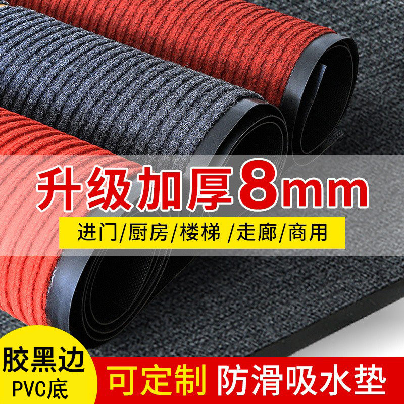 定制入户进门口地毯商用地毯酒店大门口迎宾脚垫防滑垫红色双条纹