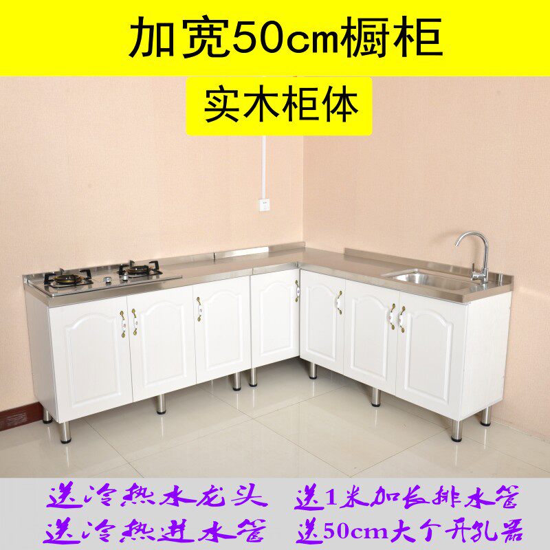 简易整体厨房橱柜灶台餐边不锈钢洗菜碗水盆水槽经济型定做包邮