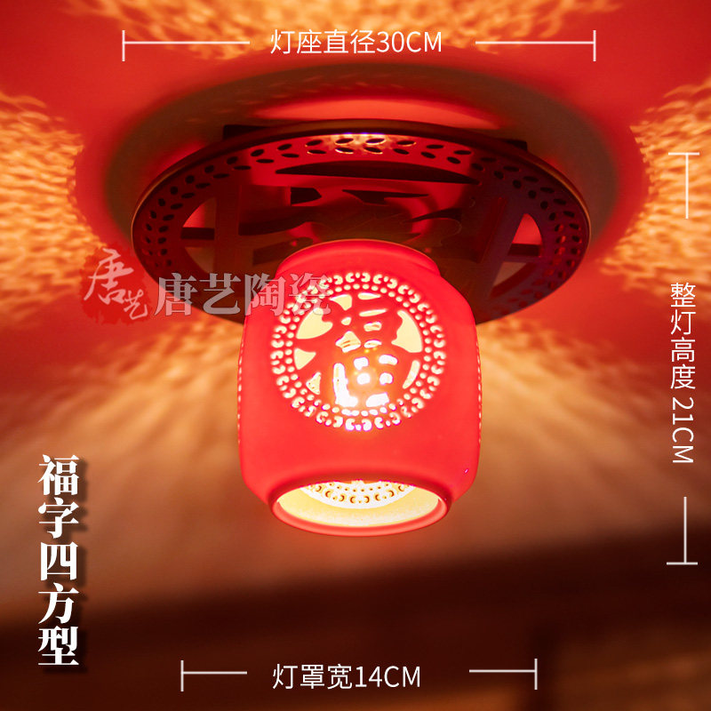 新中式红灯笼吸顶大门口玄关阳台入户景德镇陶瓷灯罩可吊装灯