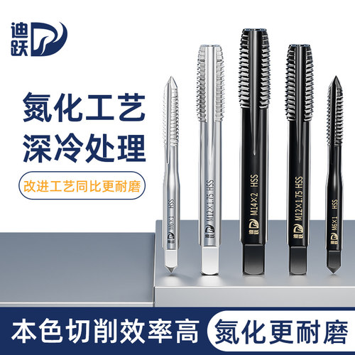 工业级直槽机用丝锥丝攻 手用含钴机攻螺纹铸铁攻丝m2 m3 m20 m30