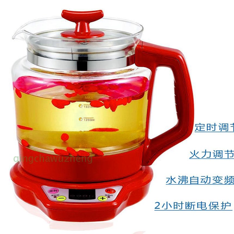 道泉加厚玻璃养生壶中药壶全自动分体式304不锈钢底热水壶养身壶