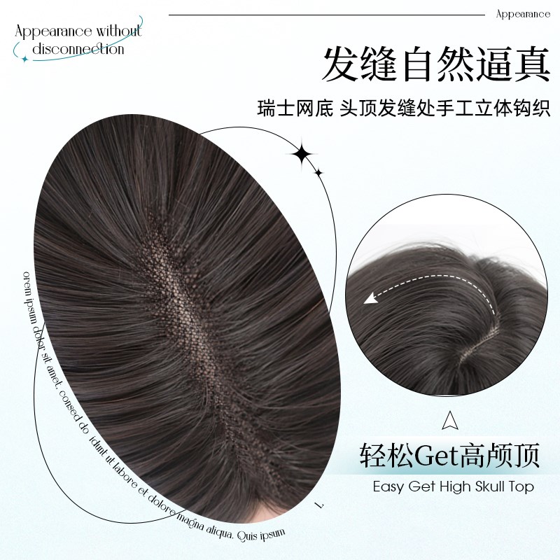 不用戴发网假发女片头顶增发量蓬松高颅顶遮白发长发黑长直假发片