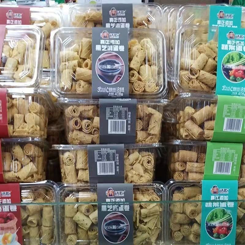 一次性塑料包装盒食品整理储物箱蛋糕面包框麻花糕点一斤装桃酥盒