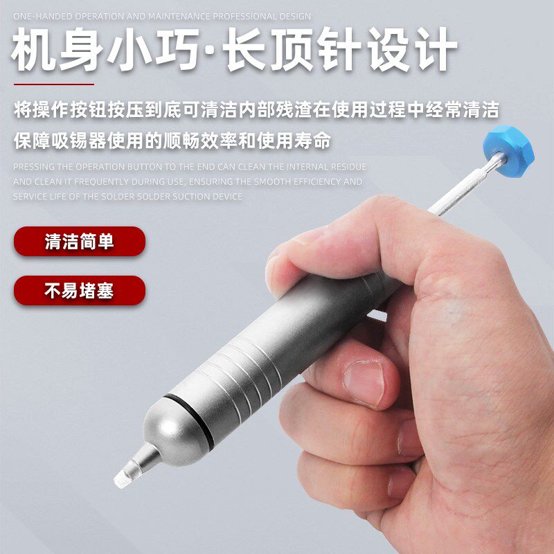 金卡思强力吸锡器电子拆焊除锡烙铁焊锡工具手动真空吸锡泵焊锡枪