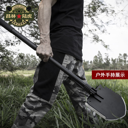 昌林1405伸缩手柄工兵铲不锈钢大号兵工铲子车载铁锹野外应急铲子