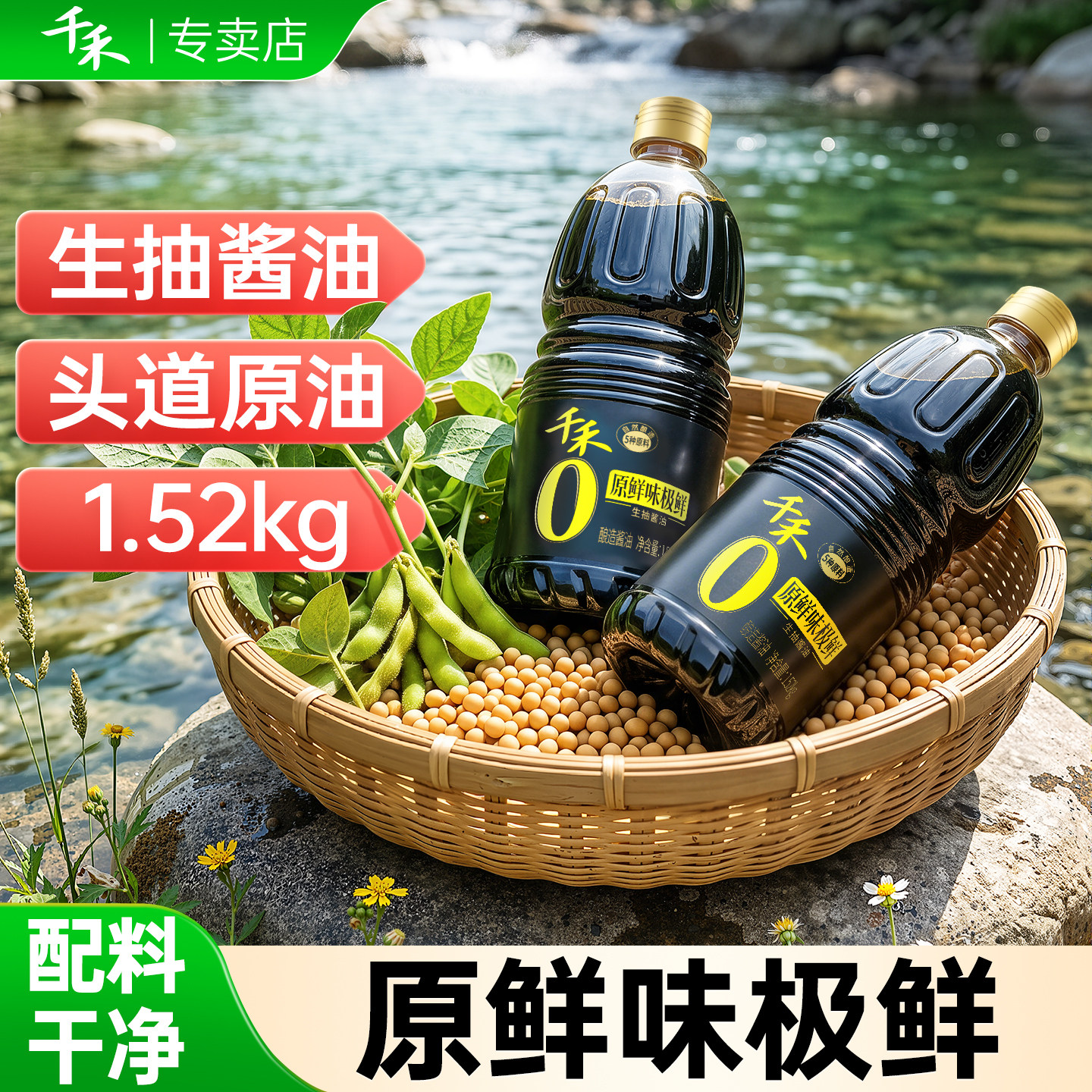 商品图