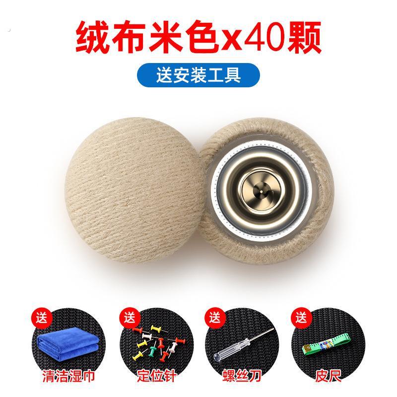 汽车顶棚布脱落顶棚修覆专用扣顶蓬改装固定螺丝扣汽车顶棚