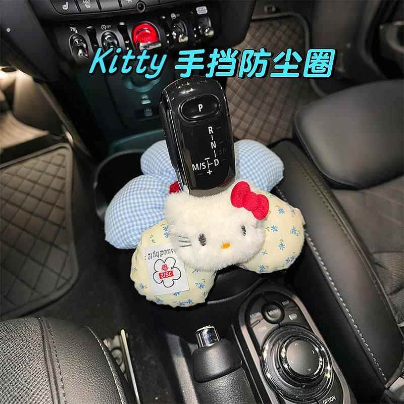 汽车把套车装饰可手34206柄套汽车装饰摆件爱车载好物载女生车内