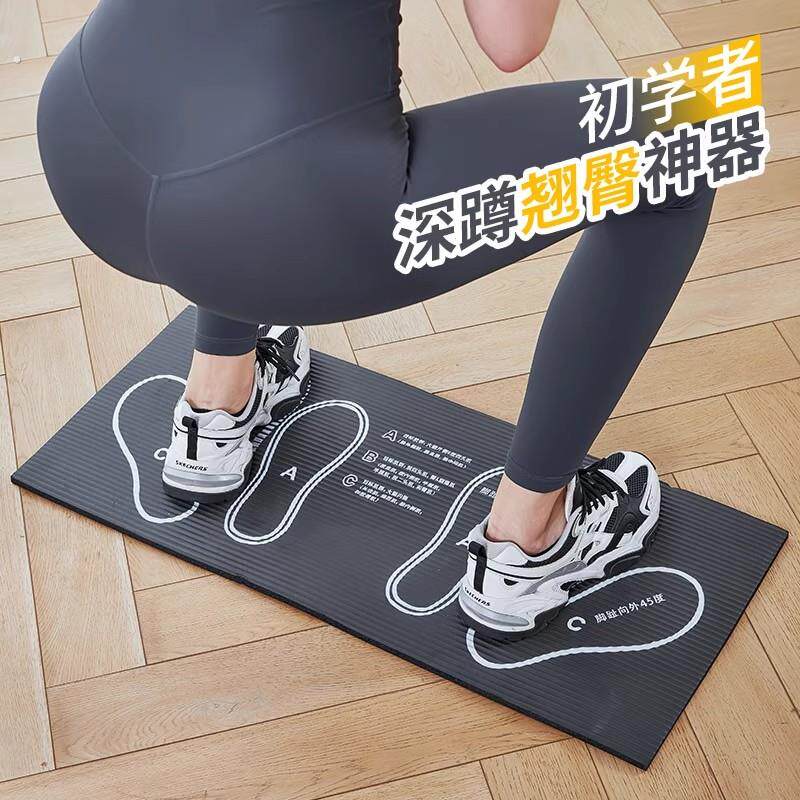 深蹲垫脚训练神器材练臀翘臀健身家用瘦腿蜜桃臀初学者小白辅助器