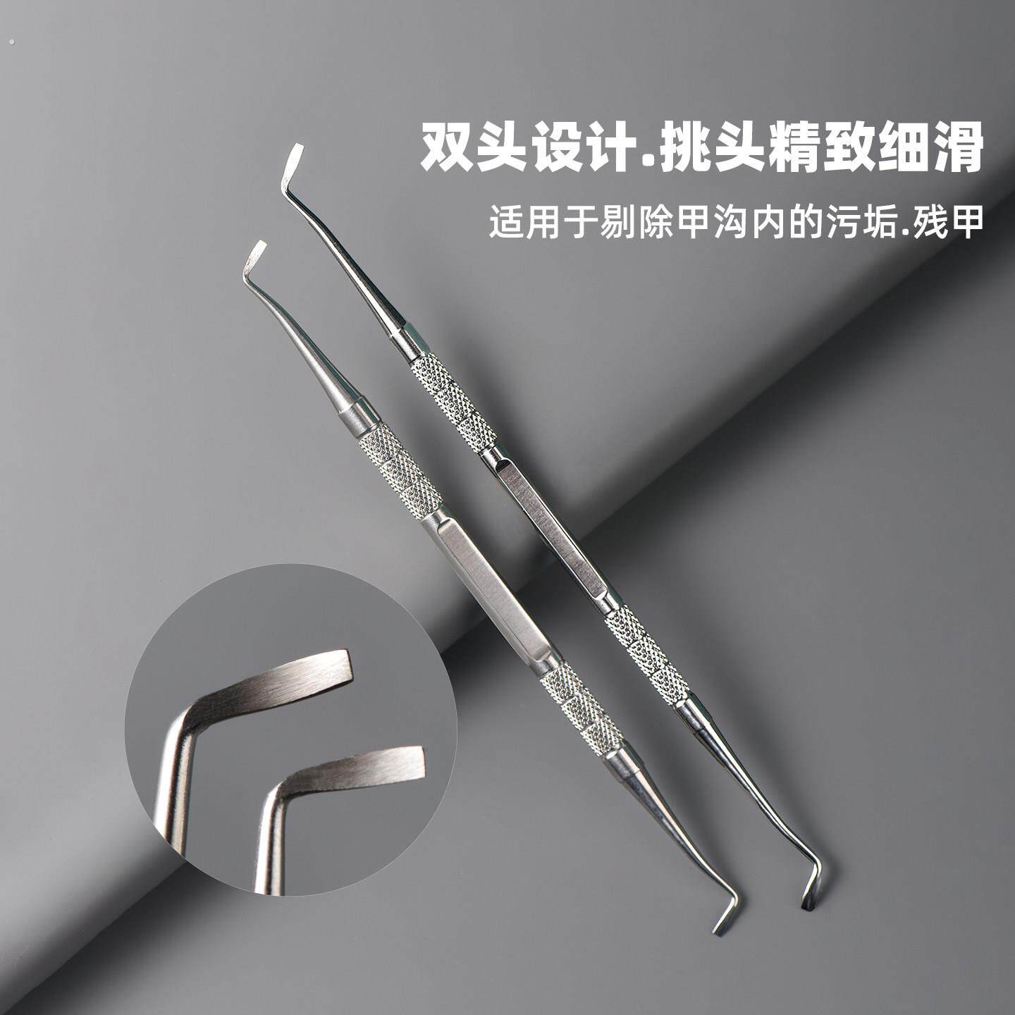 指甲缝污垢神器剔甲勾嵌甲挖勺美甲工具修脚甲沟专用剔甲器炎趾甲