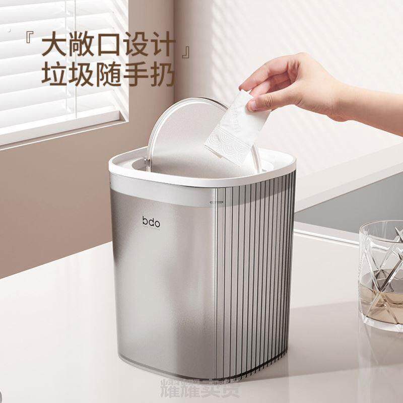 书房垃圾桶塑料垃圾桶桌面垃圾桶简约透明纸篓小号餐桌轻奢卧室家