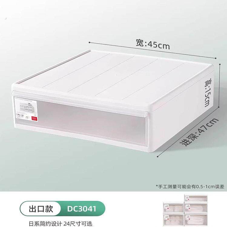 日式收纳柜抽屉收纳盒大容量家用衣柜抽屉式收纳箱衣物塑料磨砂