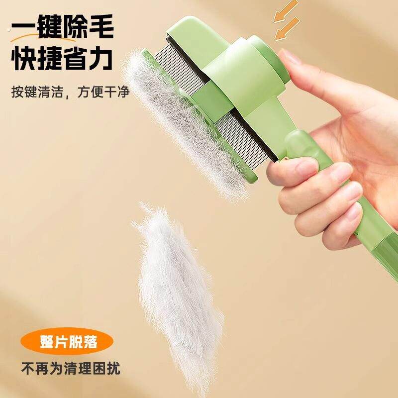宠物梳毛专用梳子毛发护理狗狗猫咪通用梳柴犬柯基开结去浮毛清理