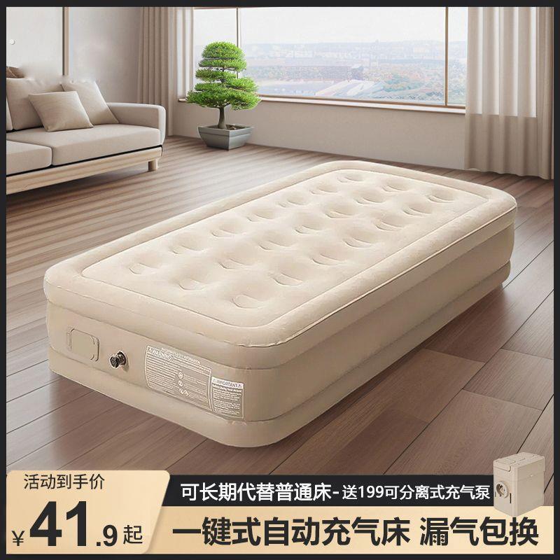 自动充气床垫打地舖双人家用午休睡垫户外露营帐篷折叠可携式充气