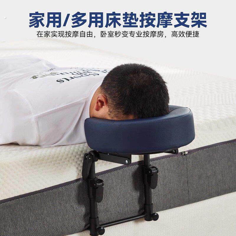 床边按摩支架美容枕趴枕海绵头枕面枕支架头部脸部颈部按摩型面枕