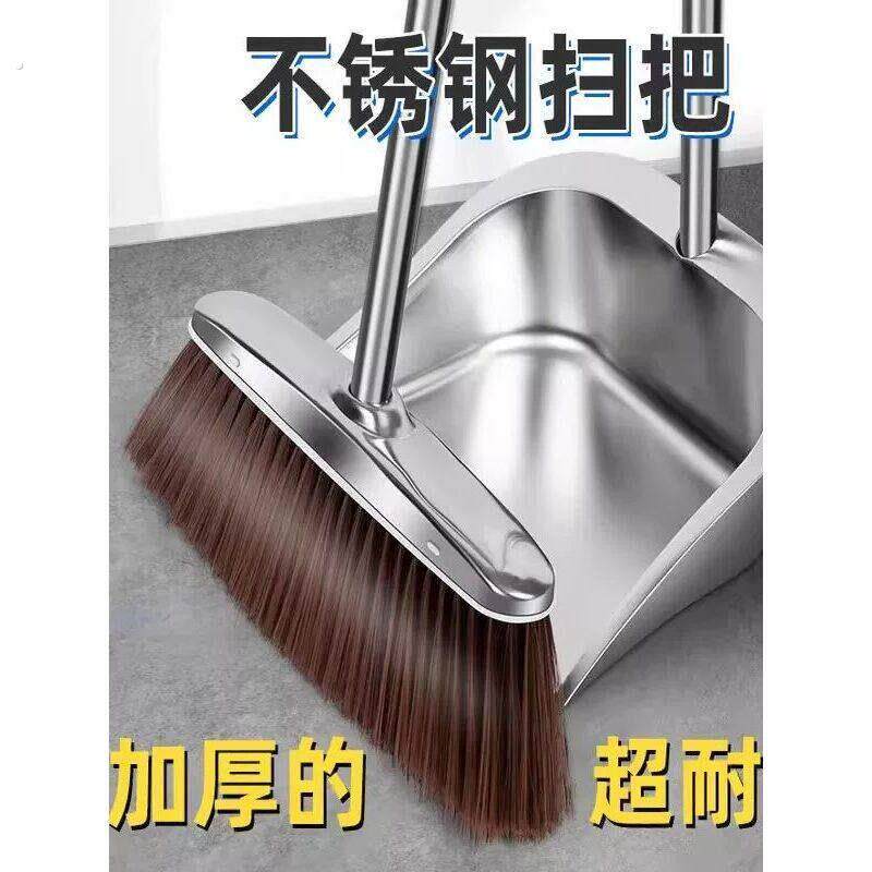 扫把套装家用簸箕组合高档高端不锈钢高级垃圾铲大号撮箕扫地笤帚