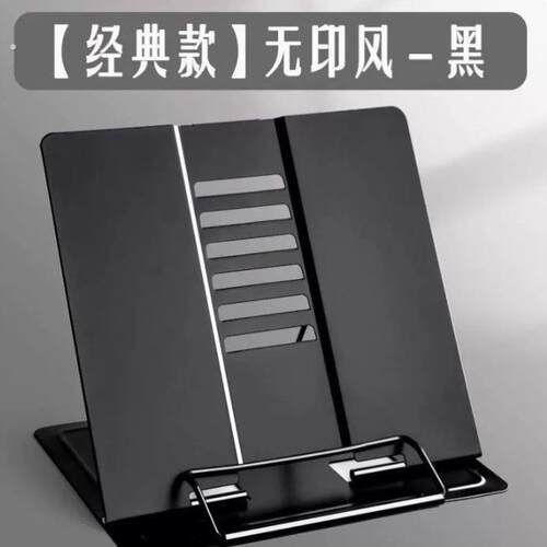 琴谱架乐谱架曲谱架桌面谱架可携式台式家用摺叠吉他古琴三角钢琴