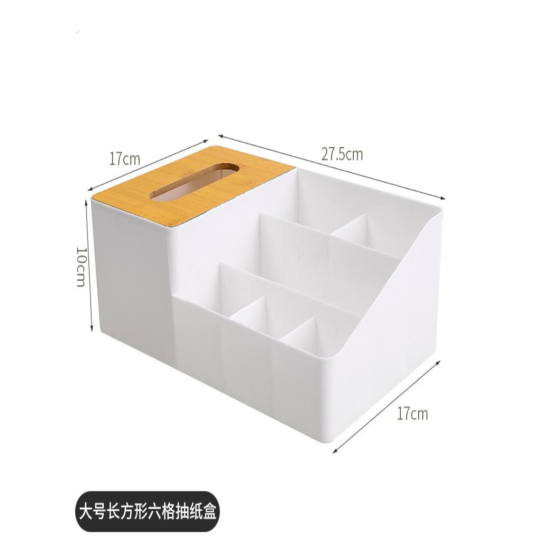 美容院功能桌面收纳盒美容推车日式家用单层化妆品收纳纸巾抽纸盒