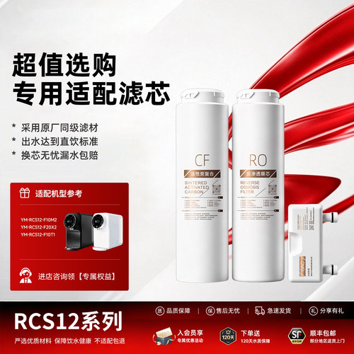 适配卡赫惠而浦西屋F5一目M2台式