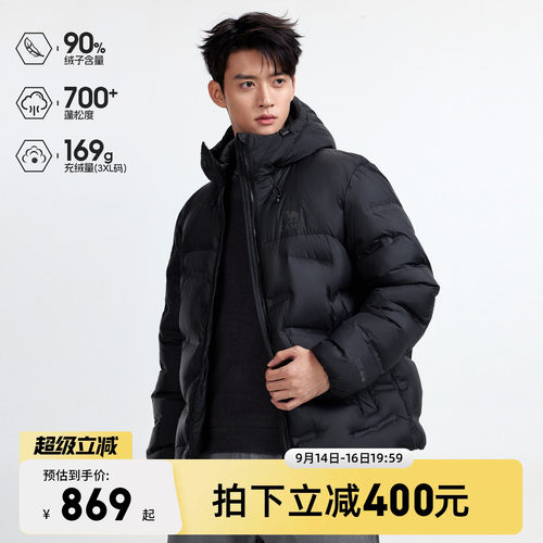 【王俊凯同款】骆驼羽神STAR户外经典90鹅绒保暖休闲立领外套男士